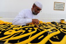 Kiswah.jpg Kiswah.jpg