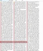 21-02-2012 9-50-07 PM.jpg