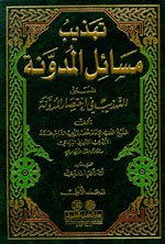 %u0025D8%A7%D9%84%D8%AA%D9%87%D8%B0%D9%8A%D8%A8+%D9%81%D9%8A+%D8%A7%D8%AE%D8%AA%D8%B5%D8%A7%D8%B.jpg %u0025D8%A7%D9%84%D8%AA%D9%87%D8%B0%D9%8A%D8%A8+%D9%81%D9%8A+%D8%A7%D8%AE%D8%AA%D8%B5%D8%A7%D8%B.jpg