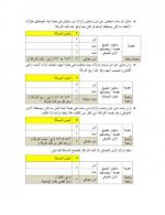 امثلة.jpg امثلة.jpg