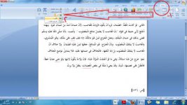 كتابة الكسر1.jpg