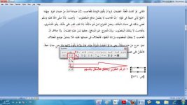 كتابة الكسر3.jpg