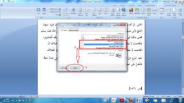 كتابة الكسر2.jpg