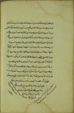 الأخيرة.jpg الأخيرة.jpg