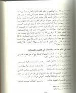 Picture 072.jpg Picture 072.jpg