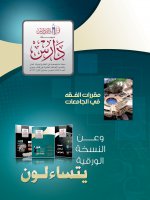 نسخ من الغلاف.jpg