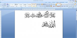 رموز2.jpg رموز2.jpg