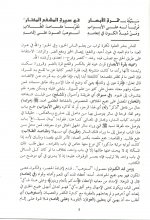 Picture 1455.jpg Picture 1455.jpg