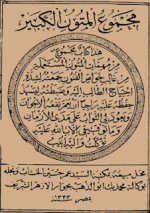 %u0025D9%85%D8%AC%D9%85%D9%88%D8%B9+%D8%A7%D9%84%D9%85%D8%AA%D9%88%D9%86+%D8%A7%D9%84%D9%83%D8%A.jpg %u0025D9%85%D8%AC%D9%85%D9%88%D8%B9+%D8%A7%D9%84%D9%85%D8%AA%D9%88%D9%86+%D8%A7%D9%84%D9%83%D8%A.jpg