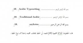 أنواع حجم الخطو.jpg أنواع حجم الخطو.jpg