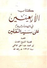 thumb%u002525255B6%25255D.jpg thumb%u002525255B6%25255D.jpg