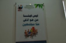 DSC_0016.JPG DSC_0016.JPG