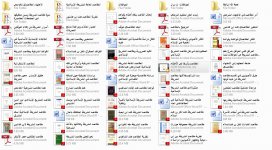 المقاصد.jpg المقاصد.jpg