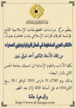 Lecturepng_Page1.jpg Lecturepng_Page1.jpg