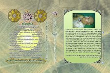 العدد الحادي عش.jpg