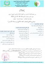 539095_445084955576323_1299932916_n.jpg 539095_445084955576323_1299932916_n.jpg