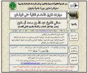 بدون عنوان.jpg بدون عنوان.jpg