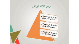 على التنزيل.jpg