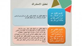 مثال على اعتبار &#.jpg