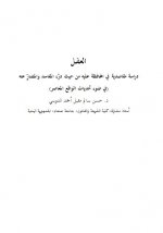 العقل.jpg العقل.jpg