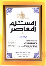 التكليف ا لشرعي &#.jpg