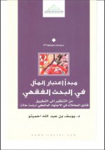 مبدأ.jpg مبدأ.jpg