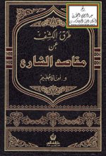 طرق الكشف.jpg طرق الكشف.jpg