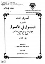 Pages from FSooL01.jpg Pages from FSooL01.jpg