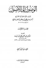 Pages from 1369998890391.jpg Pages from 1369998890391.jpg