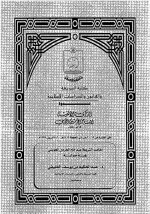 الإمام.jpg الإمام.jpg