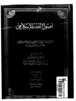 اصول2.jpg اصول2.jpg