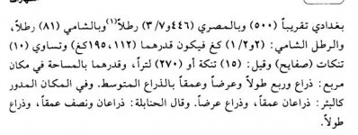 зухейли про лит&#1.jpg