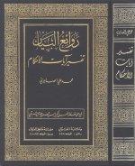 Pages from rbtaa0.jpg Pages from rbtaa0.jpg