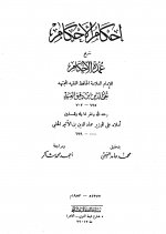 Pages from Pages from 00_17262.jpg Pages from Pages from 00_17262.jpg