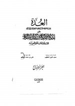 Pages from odah1.jpg Pages from odah1.jpg