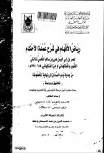 Pages from 3828.jpg Pages from 3828.jpg