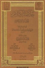 Pages from 13492950841.jpg Pages from 13492950841.jpg