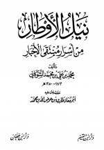 نيل طارق.jpg نيل طارق.jpg