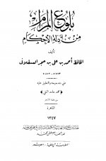 Pages from 13583451231.jpg Pages from 13583451231.jpg