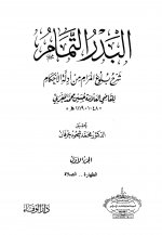 Pages from btsbm1.jpg Pages from btsbm1.jpg