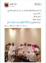 الاجتماع العلم.jpg الاجتماع العلم.jpg