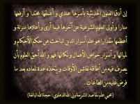 المقاصد الشرعي&#15.jpg