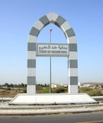 حرم المدينة.JPG حرم المدينة.JPG