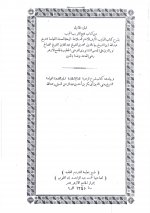 Scan10001.JPG Scan10001.JPG