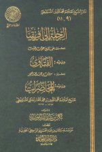 Pages from 69962-3.jpg