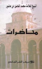 Pages from محاضرات محمد ا.jpg Pages from محاضرات محمد ا.jpg