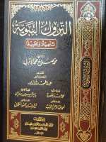 التروك.jpg التروك.jpg