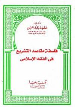 فلسفة.jpg فلسفة.jpg