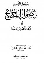Pages from 1.usoluththafreeg.jpg Pages from 1.usoluththafreeg.jpg