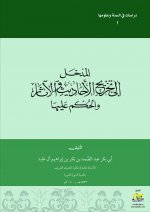 Pages from 4.madkal.jpg Pages from 4.madkal.jpg